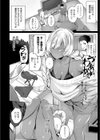 1LDKギャル付き試し読み4ページ