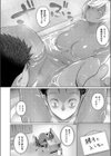 1LDKギャル付き試し読み6ページ