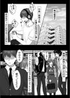 JK許嫁と先取り新婚性活試し読み3ページ