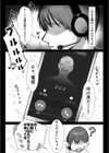 JK許嫁と先取り新婚性活試し読み5ページ