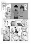 あたしがヒロインで良いんですか？試し読み5ページ