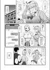 あたしがヒロインで良いんですか？試し読み7ページ