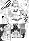 あたしがヒロインで良いんですか？試し読み8ページ