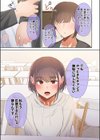 いつも傍にいてくれたアイツが、ヤリチンによってメスにさせられる話。試し読み7ページ