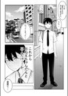 えっちなギャルおねえちゃんたちと甘々性活試し読み3ページ