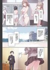お嬢様校でエッチ部の顧問になった俺の汁だく性交まみれの日々試し読み3ページ