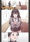 お嬢様校でエッチ部の顧問になった俺の汁だく性交まみれの日々試し読み4ページ