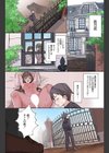 お嬢様校でエッチ部の顧問になった俺の汁だく性交まみれの日々試し読み5ページ