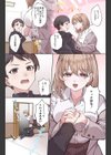 お嬢様校でエッチ部の顧問になった俺の汁だく性交まみれの日々試し読み6ページ