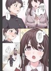 お嬢様校でエッチ部の顧問になった俺の汁だく性交まみれの日々試し読み8ページ