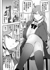 カーストギャルちゃんがデレた！？試し読み3ページ