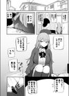 カーストギャルちゃんがデレた！？試し読み5ページ