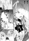 カーストギャルちゃんがデレた！？試し読み6ページ