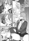カーストギャルちゃんがデレた！？試し読み7ページ