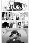 したたかお嬢様はメスアピールと喘ぐのが上手試し読み8ページ