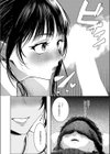 つるピカえっち契約っ！試し読み4ページ