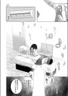 つるピカえっち契約っ！試し読み6ページ