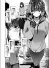 ヤれると噂のキャンプ場では清楚系爆乳少女が濃厚ハメ放題試し読み4ページ