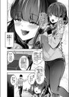 ヤれると噂のキャンプ場では清楚系爆乳少女が濃厚ハメ放題試し読み6ページ