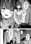 ヤれると噂のキャンプ場では清楚系爆乳少女が濃厚ハメ放題試し読み8ページ