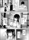 按摩師試し読み4ページ