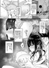 按摩師試し読み6ページ