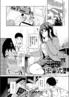 岩谷さんは表情がカタい試し読み1ページ