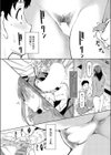 岩谷さんは表情がカタい試し読み8ページ