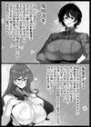 好きって言ってくれてたのに… -ともだち女子の「好き」は、アイツの雄セックスに塗り替えられた-試し読み3ページ