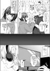 腰撃ちふるおーと！試し読み2ページ