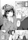 腰撃ちふるおーと！試し読み5ページ