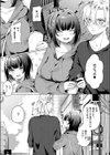 腰撃ちふるおーと！試し読み6ページ