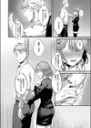 紺野ちゃんは告りたい試し読み4ページ