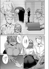 紺野ちゃんは告りたい試し読み7ページ