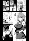 小悪魔シークレット試し読み6ページ