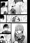 小悪魔シークレット試し読み7ページ