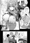小悪魔シークレット試し読み8ページ