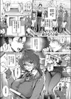 雛鳥に恋はまだ早い試し読み1ページ
