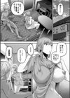 先パイにちゃんと好きって言えばよかった話試し読み3ページ