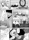 先パイにちゃんと好きって言えばよかった話試し読み6ページ