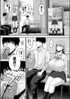 先パイにちゃんと好きって言えばよかった話試し読み7ページ