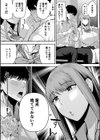 先パイにちゃんと好きって言えばよかった話試し読み8ページ