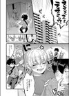 大好きなエロ漫画家が女の子だった件試し読み4ページ