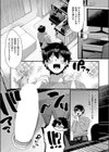 大好きなエロ漫画家が女の子だった件試し読み5ページ