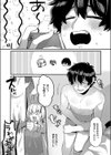 大好きなエロ漫画家が女の子だった件試し読み7ページ