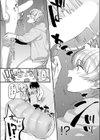 大好きなエロ漫画家が女の子だった件試し読み8ページ
