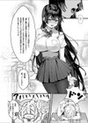 藤の花が咲くまで試し読み4ページ