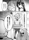 藤の花が咲くまで試し読み5ページ
