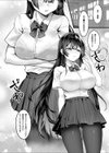 藤の花が咲くまで試し読み6ページ