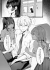 藤の花が咲くまで試し読み7ページ